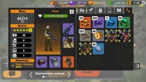 Zero City ★ 5: Войны альянсов: гайд для новичков