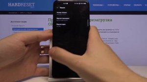 Как войти в режим разработчика на OPPO Reno4 Lite / Расширенные настройки