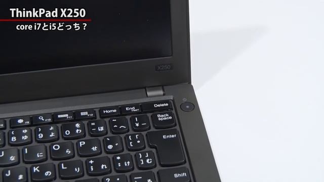 ThinkPad X250 Core i7 と i5 どちら？ CPUの選び方 смотреть онлайн