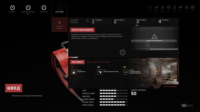 Как охладить трубы? - Atomic Heart 8 смотреть онлайн