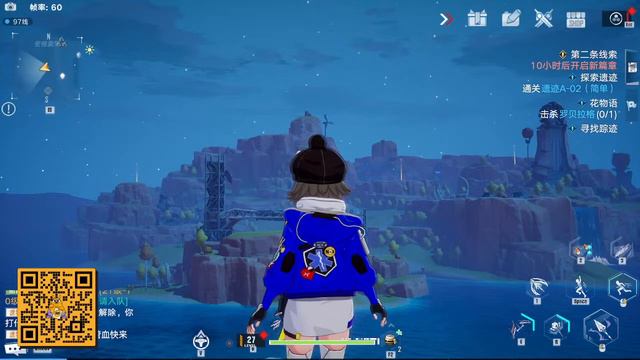 Tower of Fantasy Global CN смотреть онлайн