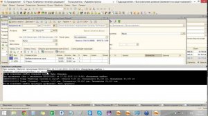 Как быстро и правильно начать работу с программами «1С-Рарус:УР, ред. 3» и «1С-Рарус:КП, ред. 1»