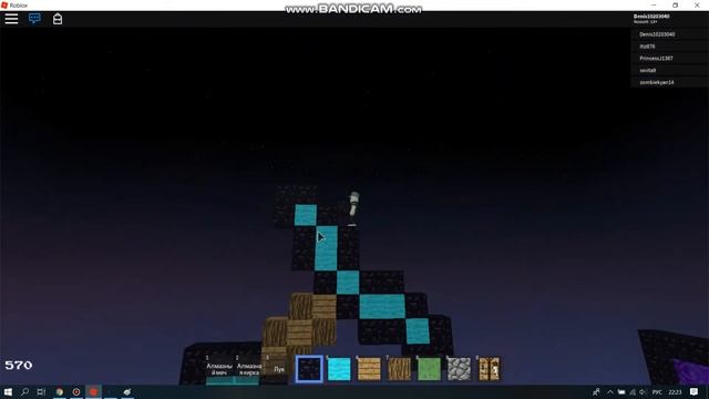 Roblox Minecraft - Меч Майнкрафта смотреть онлайн