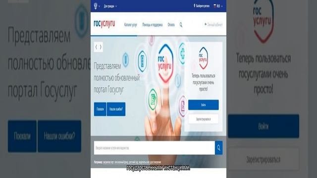 Документы РФ: паспорта и права