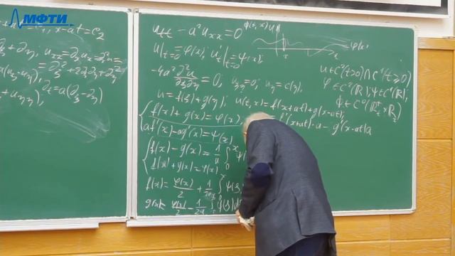 "Уравнения математической физики", Бурский В. П. 13.02.2021г. смотреть онлайн