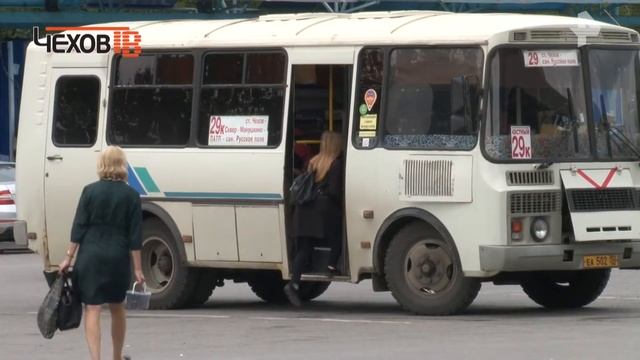 Льготные карты оплаты проезда «Стрелка» теперь можно получить в МФЦ смотреть онлайн