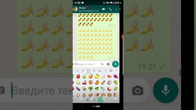 Как сделать из смайликов красивый фон?|MANGO GIRL| смотреть онлайн