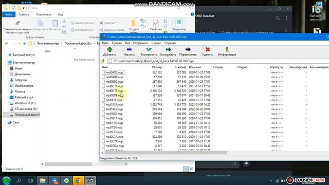  Игровой Оверклок