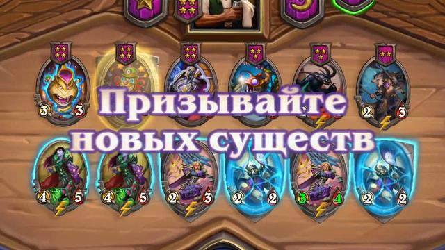 Изменения режима «Поля сражений»: древние боги смотреть онлайн