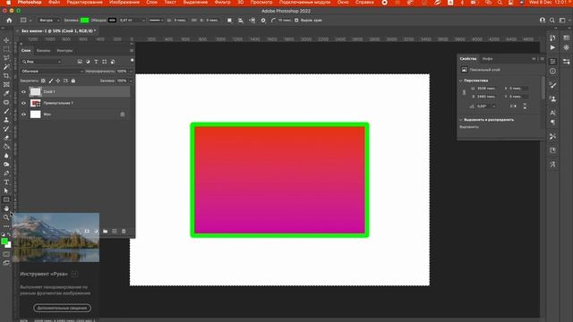 Работа с текстом и рисование в Adobe Photoshop смотреть онлайн