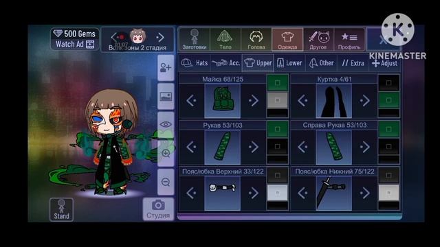 Гайд как создать моего персонажа. смотреть онлайн