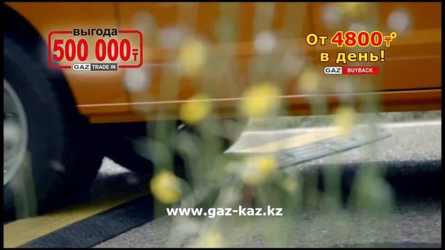 Вираж_GazNext _RUS смотреть онлайн