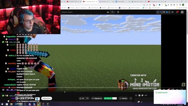 Пятёрка Смотрит Лучший Майнкрафт Контент