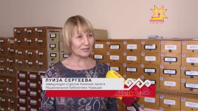 Летопись печати смотреть онлайн
