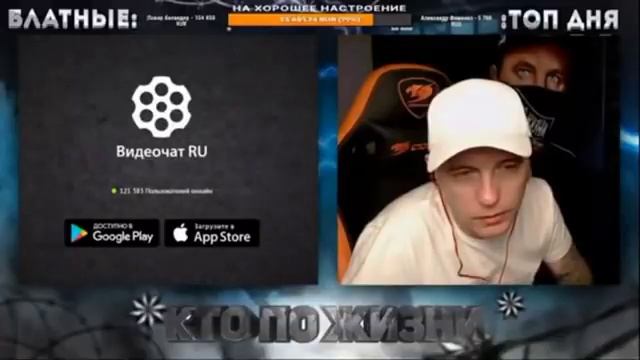 АРТУР МС РАМСОВОЙ О СВОИХ ПОДПИСЧИКАХ И О ПРОГОНАХ В ЮТУБЕ/ САША ГЕРЦ ОПРЕДЕЛИЛ КИРИЛЛА ГАДОМ смотреть онлайн