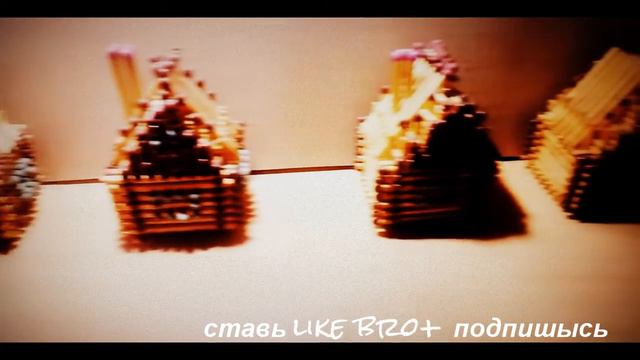 как сделать дом из спичек/how to make a house out of matchsticks смотреть онлайн