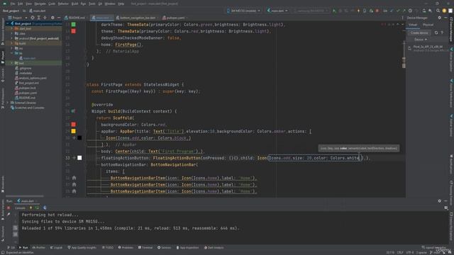 12 глава 8. Floating Action Button смотреть онлайн