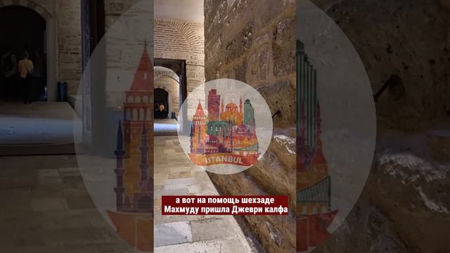 История Османской империи. Что случилось на Золотом пути. смотреть онлайн