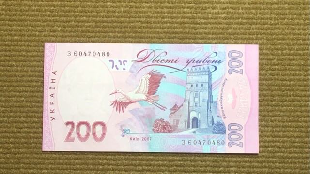 ДВЕ ✉✉ ПОСЫЛКИ!!! #распаковка и #обзор ₴ #БАНКНОТЫ #УКРАИНЫ ₴ смотреть онлайн