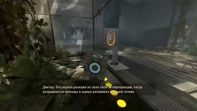 Прохождение PORTAL 2 - Глава 1: Визит вежливости - 1-5 Испытание смотреть онлайн