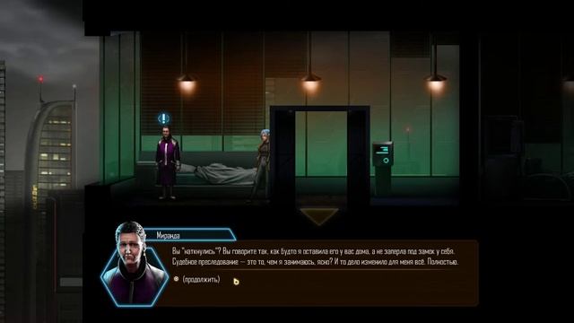 Прохождение киберпанк игры DEX #11: Миранда смотреть онлайн
