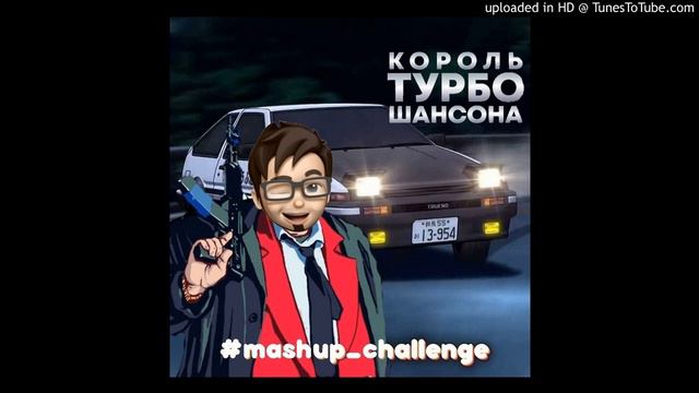Скфость - 160 bpm, куда гонишь брат? -Постить турбошансон в смотреть онлайн