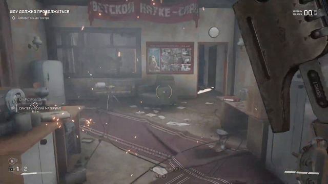 # Открытый мир 5 [Atomic Heart] смотреть онлайн