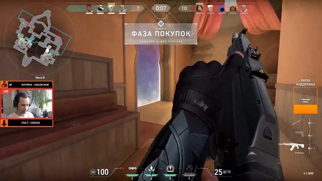 ?VALORANT - ТЕСТИРУЕМ НОВУЮ ИГРУ! КАК ИГРАТЬ В ВАЛОРАНТ ОБЗОР ГАЙД СТРИМ | DESSA TV #VALORANT смотреть онлайн