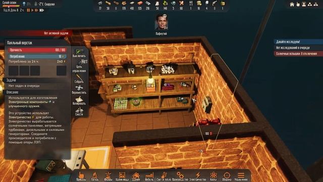 Stranded: Alien Dawn #SOLO #17 - Расширяемся !) смотреть онлайн