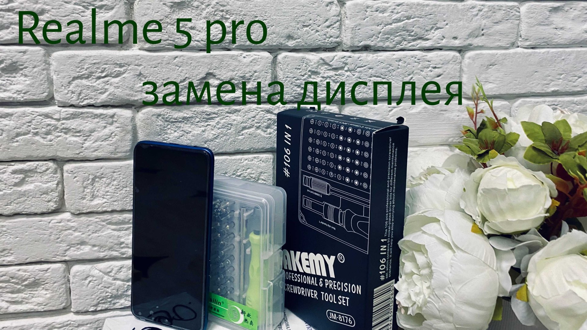 Realme 5 Pro замена дисплея смотреть онлайн