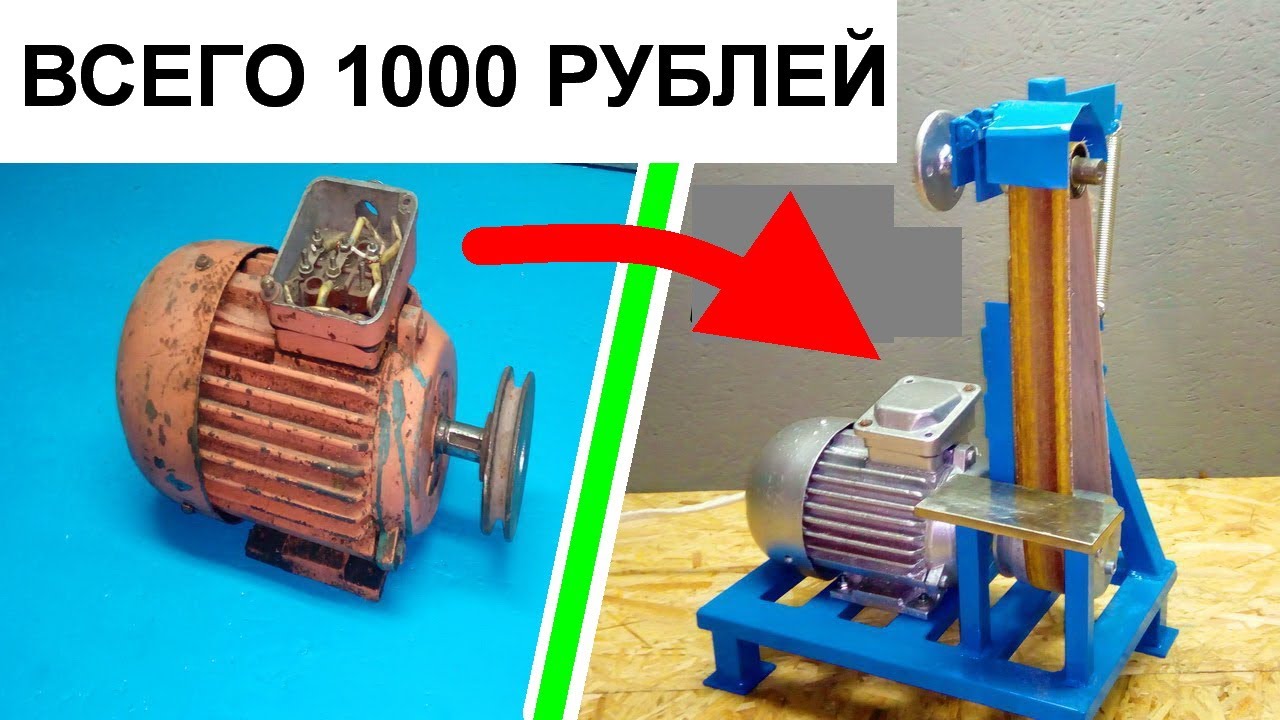 КАК СДЕЛАТЬ ГРИНДЕР БЕЗ ТОКАРКИ ЗА ТЫСЯЧУ РУБЛЕЙ.mp4 смотреть онлайн
