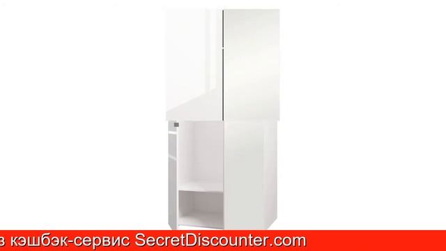 Обзор Шкаф для одежды 2-дверный Линда | HOFF смотреть онлайн