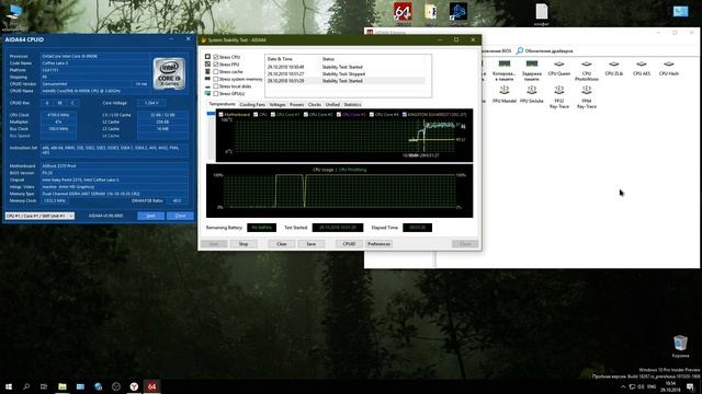 AIDA64 температура и напряжение | i9-9900K | 780Ti | 16GB | смотреть онлайн