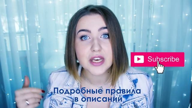 [ КОРЕЙСКАЯ КОСМЕТИКА ] ★ БОЛЬШОЙ РОЗЫГРЫШ ★ СПЕКТР смотреть онлайн