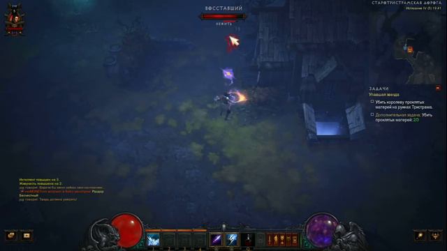 Diablo 3! Истязание 4! Залетайте! смотреть онлайн