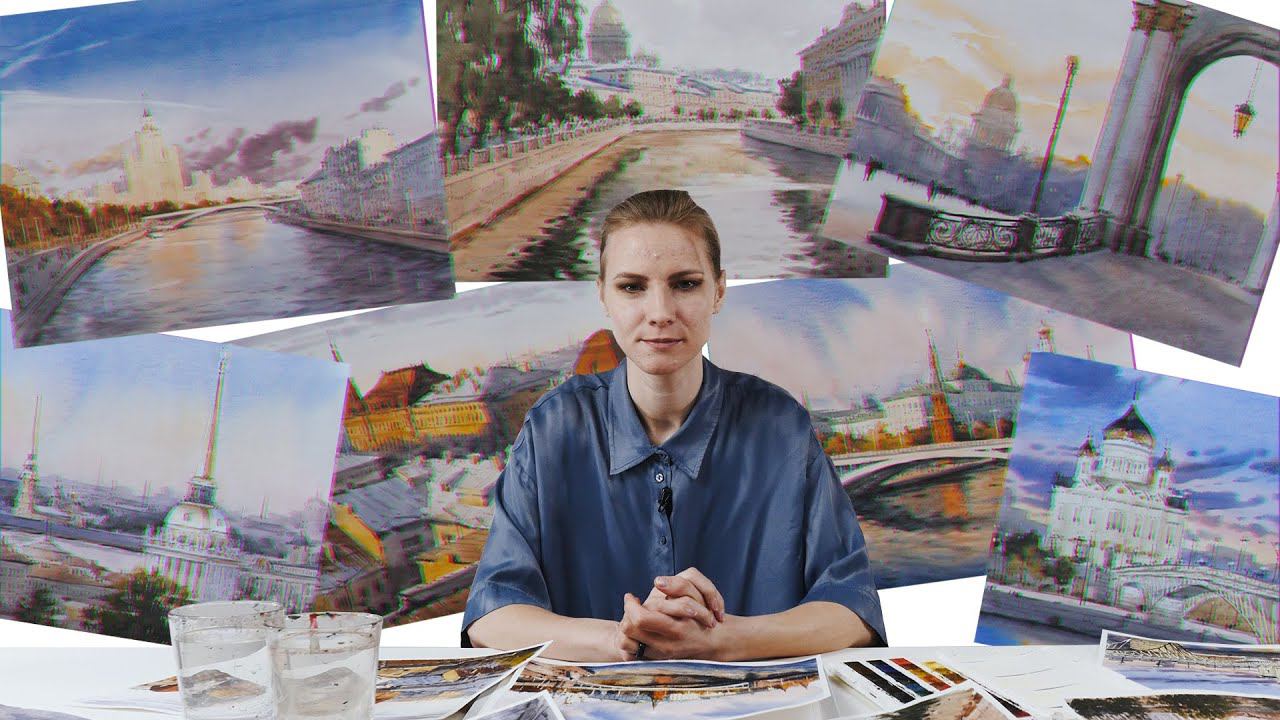 О курсе "Две столицы акварелью" смотреть онлайн