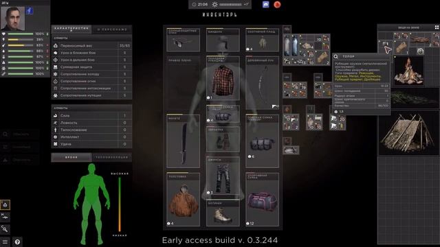 Lost Scavenger /Ранний доступ/ ➤ Прохождение #9 ➤ЧЕМ БЫ ЗАНЯТЬСЯ.