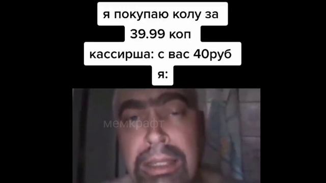 заварил доширак тикток смотреть онлайн