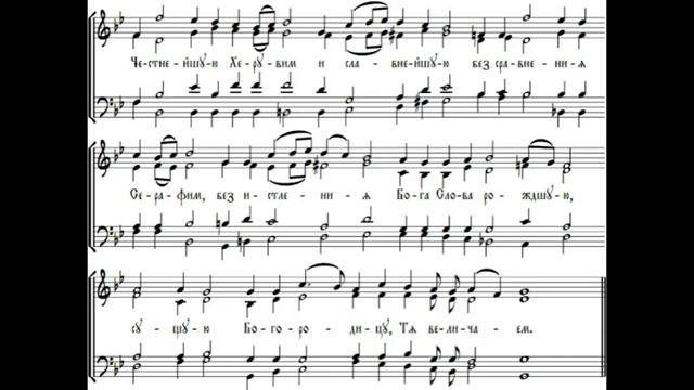 "Величит душа моя Господа" (альтовый тренажёр). смотреть онлайн