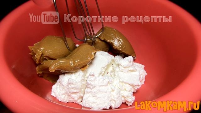 Я просто взяла творог и сгущенку - МОРОЖЕНОЕ из 2 ингредиентов. Вкусный рецепт смотреть онлайн