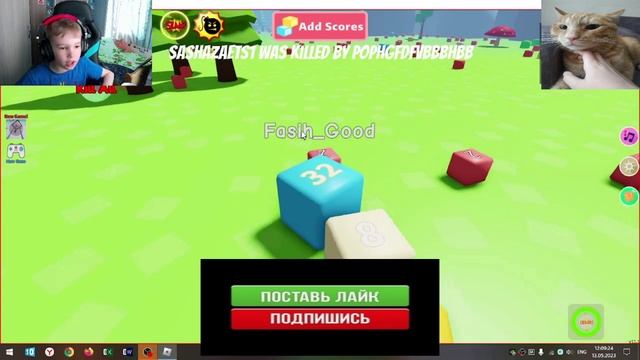 Roblox режим червяк смотреть онлайн