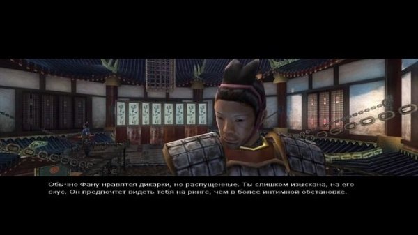 Jade Empire. Эпизод 9 - Имперский город. Имперская арена