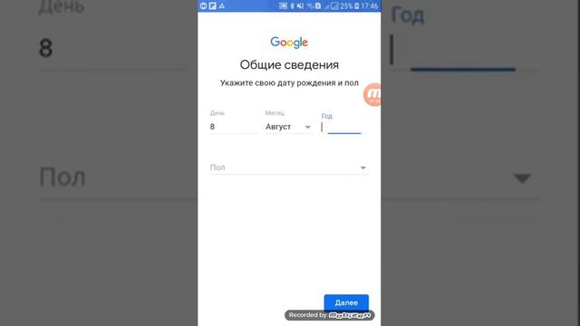 Что делать если забанили в Амино смотреть онлайн