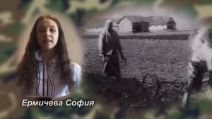 А. Н. Толстой.Русский характер.