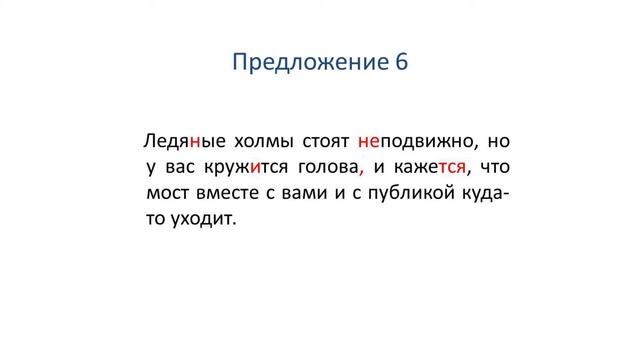 Готовимся к Тотальному диктанту: проверка мини-диктанта № 1 смотреть онлайн