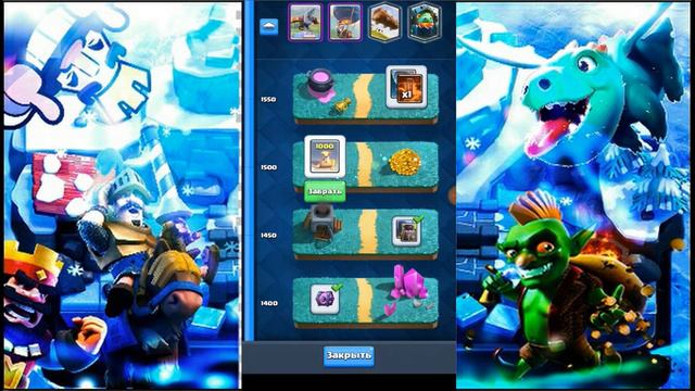 ЧТОООО!?!? ЛЕГА С ОГРОМНОГО СУНДУКА / Вернулся в Clash Royale смотреть онлайн