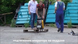 Мотолебедка Бычок-2. навесное оборудование "Бычок-2"