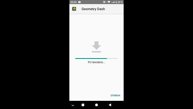 как скачать geometry dash на android? смотреть онлайн
