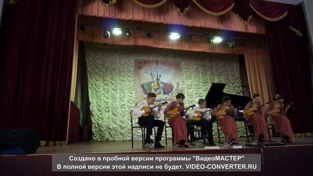 И. Тамарин " Кубинский танец". Домра. Ансамбль "Донские узоры" смотреть онлайн