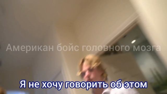 ВЛОГ ХАЙП ХАУС / КОВР ПРОГЛОТИЛА КЛЮЧИ? смотреть онлайн